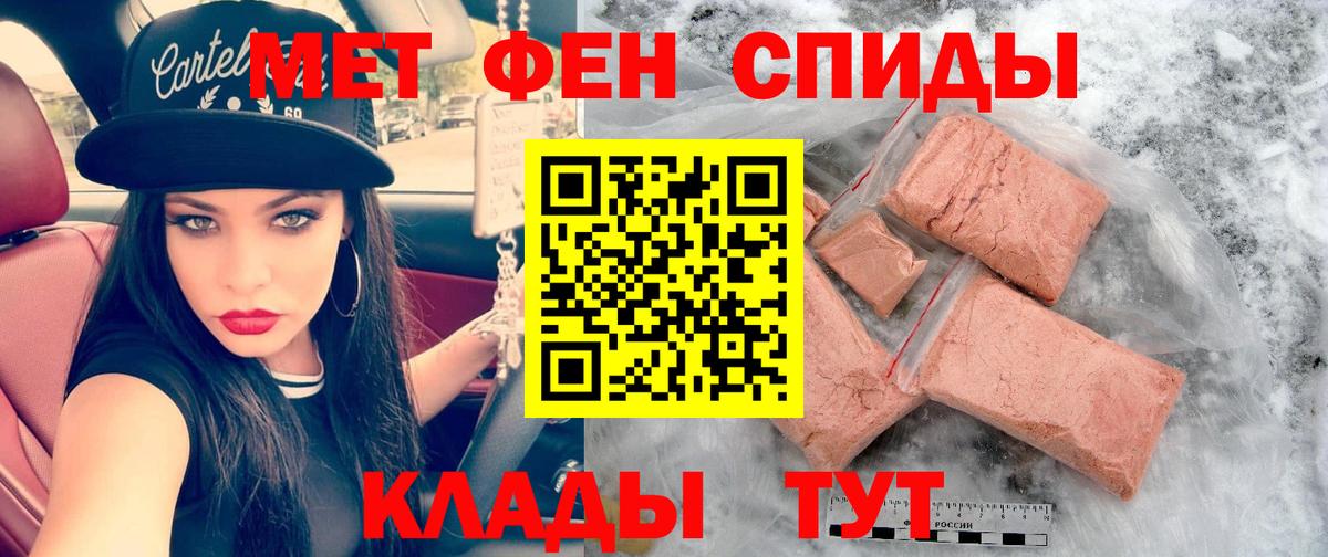 АМФ Розовый Камышин