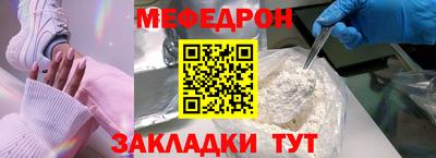 гидра Донецк