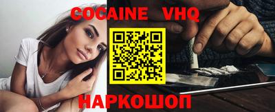 гидра Донецк