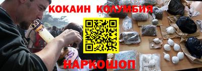 соль ск Заволжье
