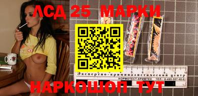 гидра Донецк