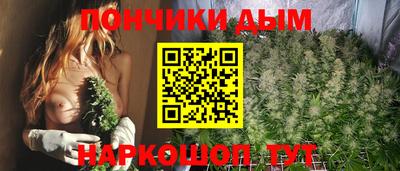 гидра Донской