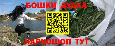 гидра Донской