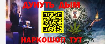 гидра Донской