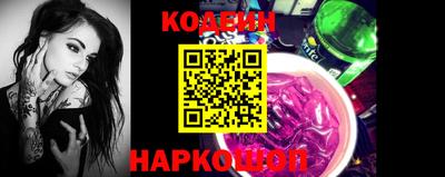 соль ск Заволжье