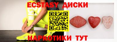 гидра Донской