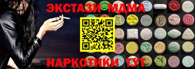 гидра Донецк