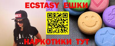 гидра Донецк