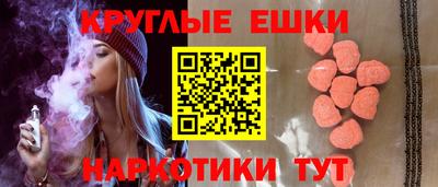 гидра Донецк