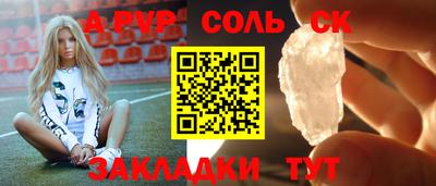 гидра Донской