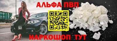 гидра Донской