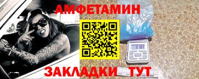 гидра Донецк