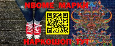 гидра Донецк
