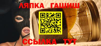 гидра Донской