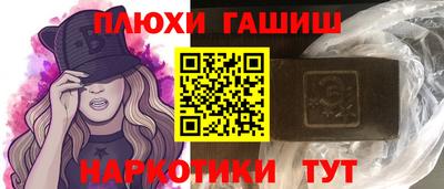 ПСИЛОЦИБИНОВЫЕ ГРИБЫ Заводоуковск