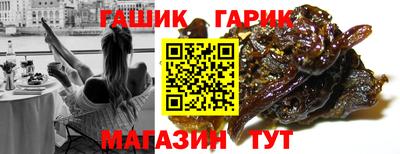 ПСИЛОЦИБИНОВЫЕ ГРИБЫ Заводоуковск