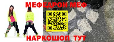 гидра Донской
