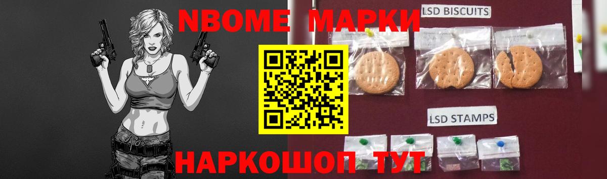 БУТИРАТ Камышин