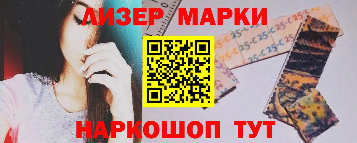 Лсд 25 экстази кислота  Вход с VPN  LSD-25 экстази кислота  Камышин 