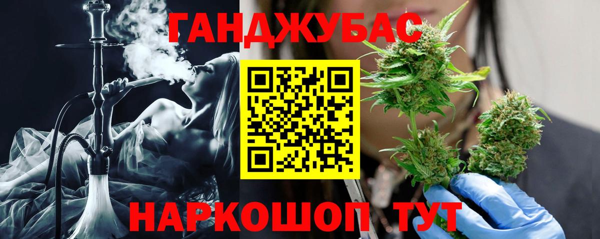 Конопля LSD WEED Камышин